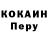 Метадон белоснежный Call Caide