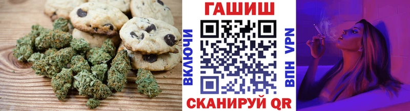 Купить  Лесозаводск  Canna-Cookies марихуана 