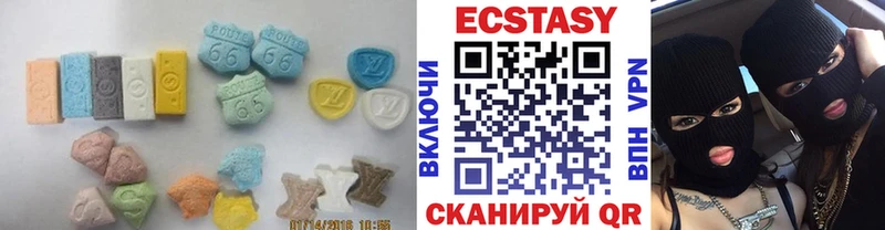 Ecstasy 300 mg  Купить закладки  Лесозаводск 