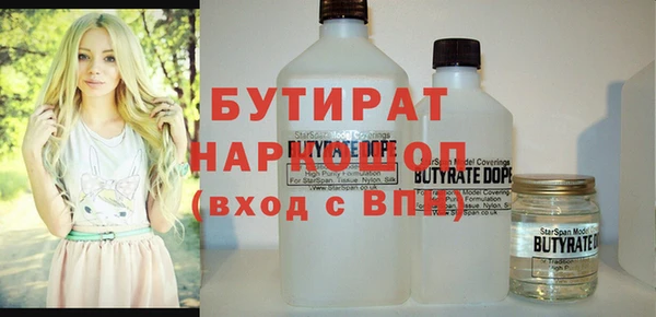 каннабис Вязники