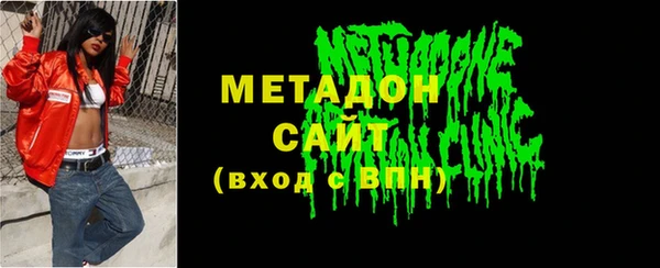 тгк Горнозаводск