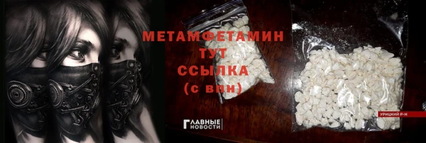кокаин премиум Вязьма
