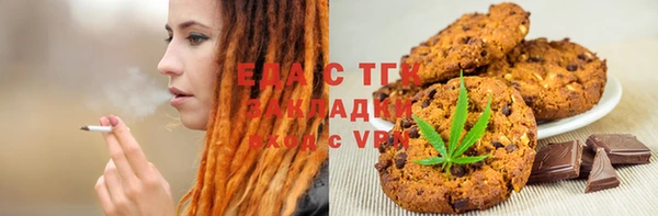 каннабис Вязники