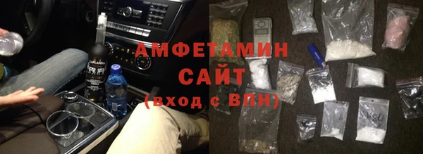 спиды Горно-Алтайск