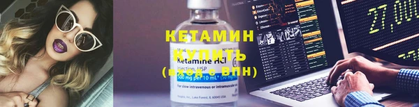 кокаин премиум Вязьма