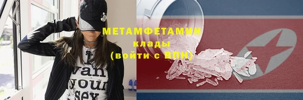 скорость mdpv Вяземский