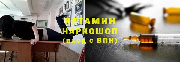 скорость mdpv Вяземский