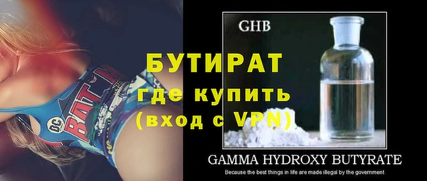 спиды Горно-Алтайск