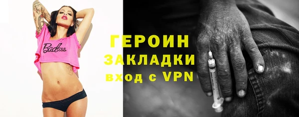 PSILOCYBIN Горняк