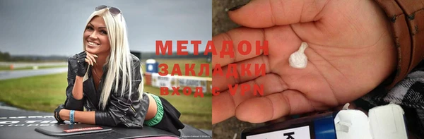 кокаин премиум Вязьма