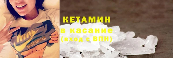 скорость mdpv Вяземский