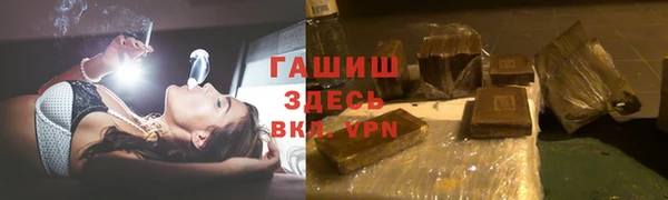 кокаин премиум Вязьма