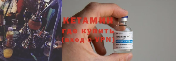 кокаин премиум Вязьма
