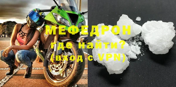 скорость mdpv Вяземский