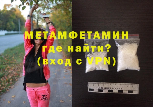 каннабис Вязники