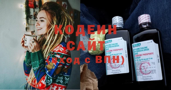 каннабис Вязники