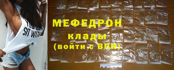 молекула духа Володарск