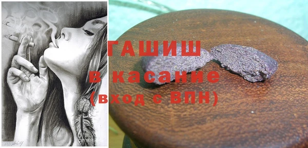 тгк Горнозаводск