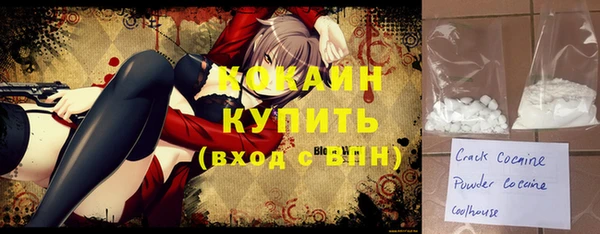 кокаин премиум Вязьма