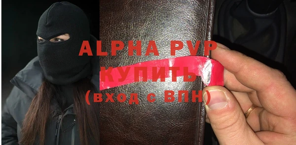 кокаин премиум Вязьма