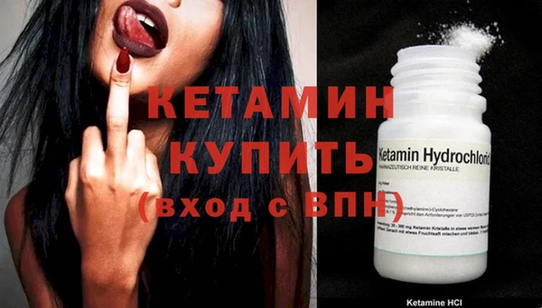 скорость mdpv Вяземский