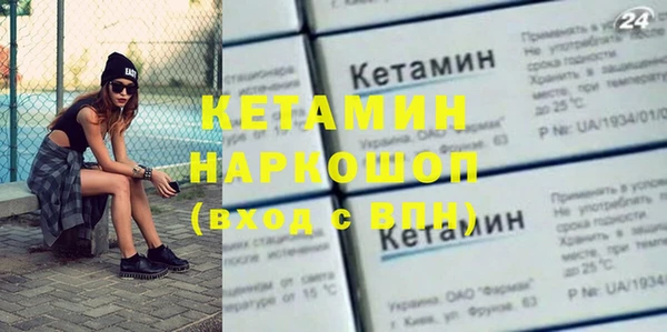 каннабис Вязники