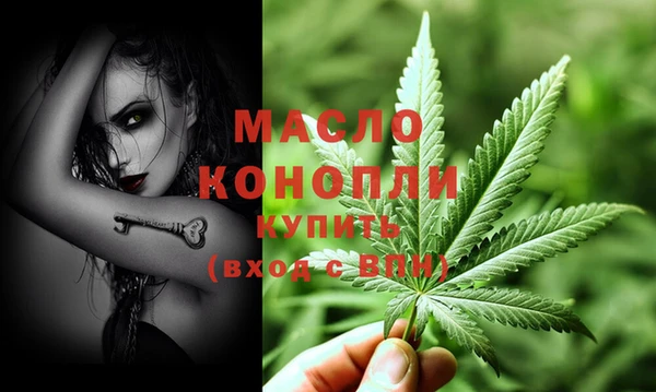 каннабис Вязники