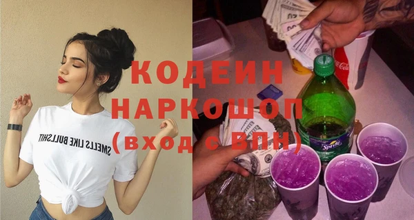 кокаин премиум Вязьма