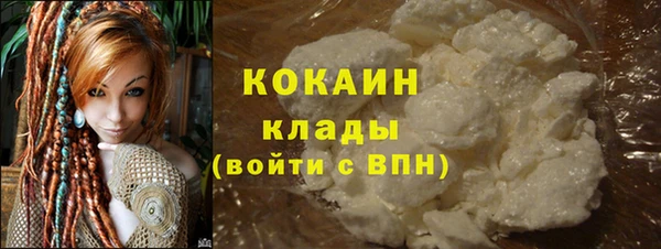 каннабис Вязники