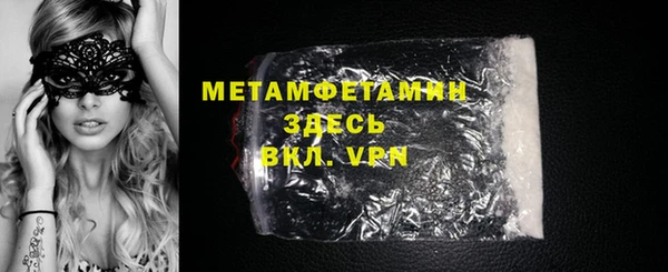 кокаин колумбия Волосово