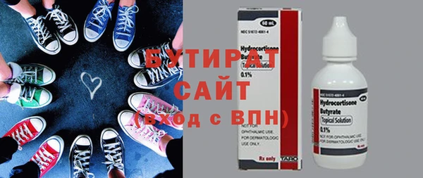 каннабис Вязники