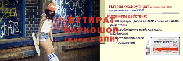 скорость mdpv Вяземский