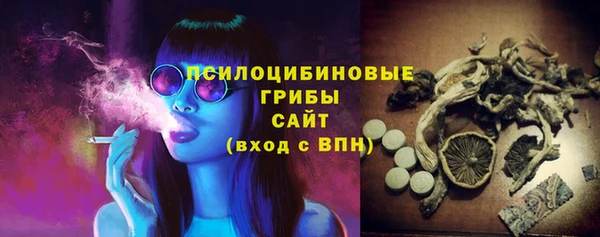кокаин премиум Вязьма