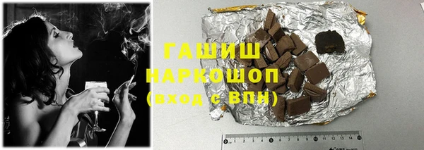 ПСИЛОЦИБИНОВЫЕ ГРИБЫ Волоколамск