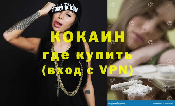 скорость mdpv Вяземский