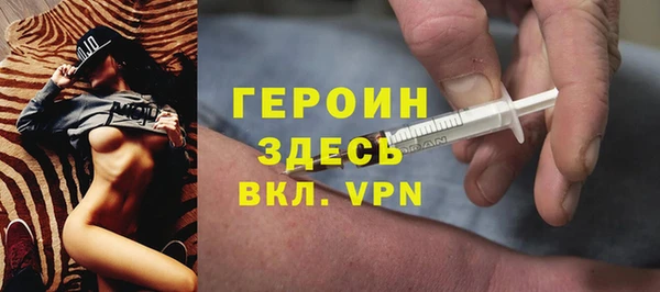 скорость mdpv Вяземский