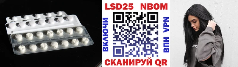 Купить закладки  Лесозаводск  Лсд 25 экстази ecstasy 