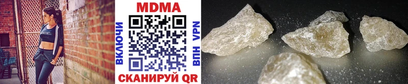 МДМА crystal  Купить где  Лесозаводск 