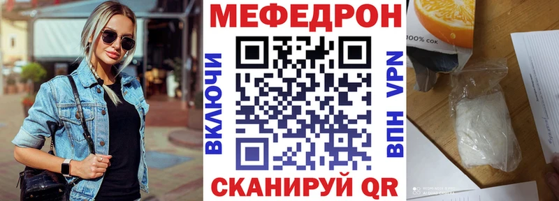 Купить  Лесозаводск  Меф мяу мяу 