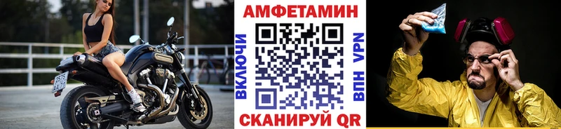 Метамфетамин винт Купить Лесозаводск
