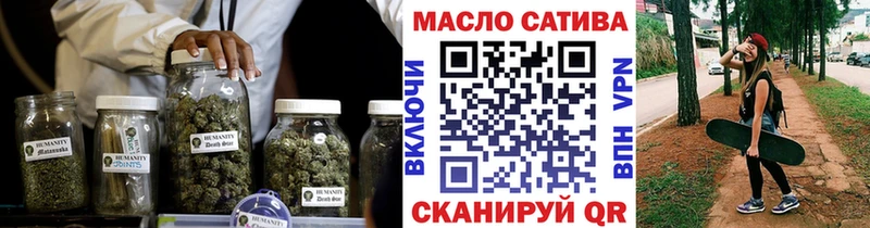 ТГК THC oil  Купить  Лесозаводск 